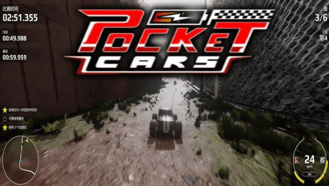 Pocket Cars